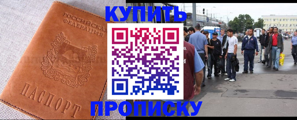 регистрация в Ряжске