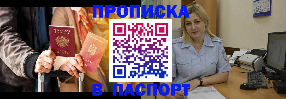 регистрация для школы в Ряжске