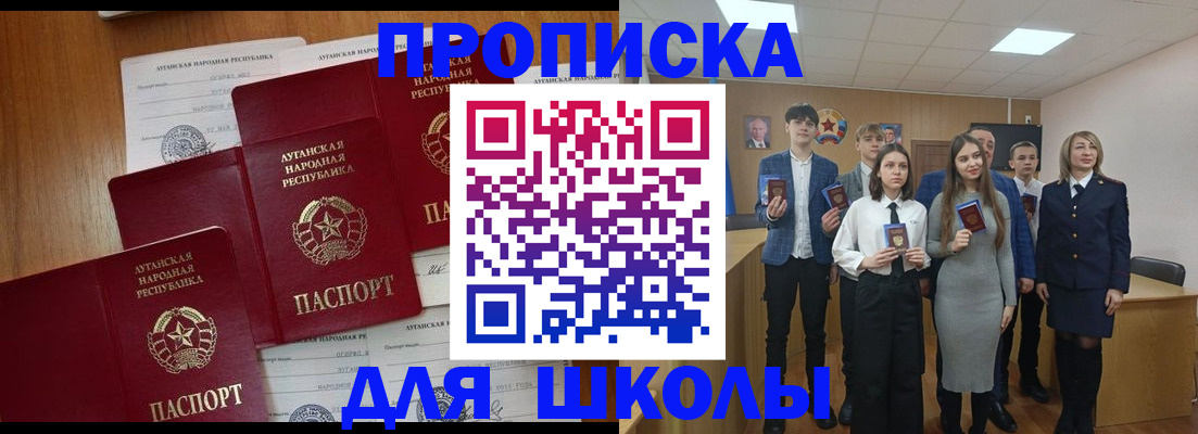 прописка от собственника в Ряжске