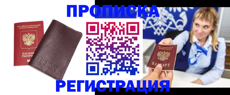 регистрация для дет. сада в Ряжске