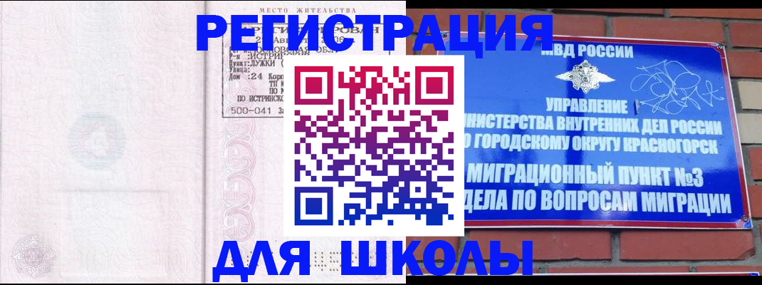 временная регистрация надежно в Ряжске